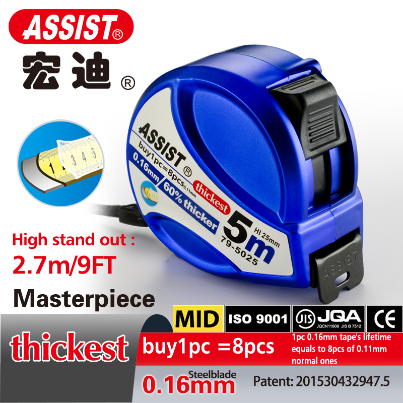 ASSIST 79 series 0.16mm thick blade 2.7m standout tape measure - Image 2