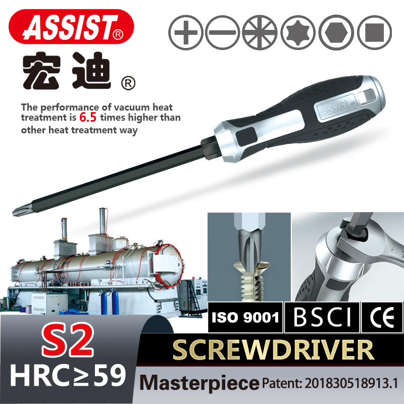 ASSIST M08 series new design high hardness screwdriver - Image 2