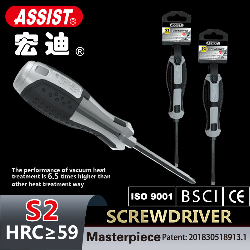 High Hardness S2 Steel Screwdriver