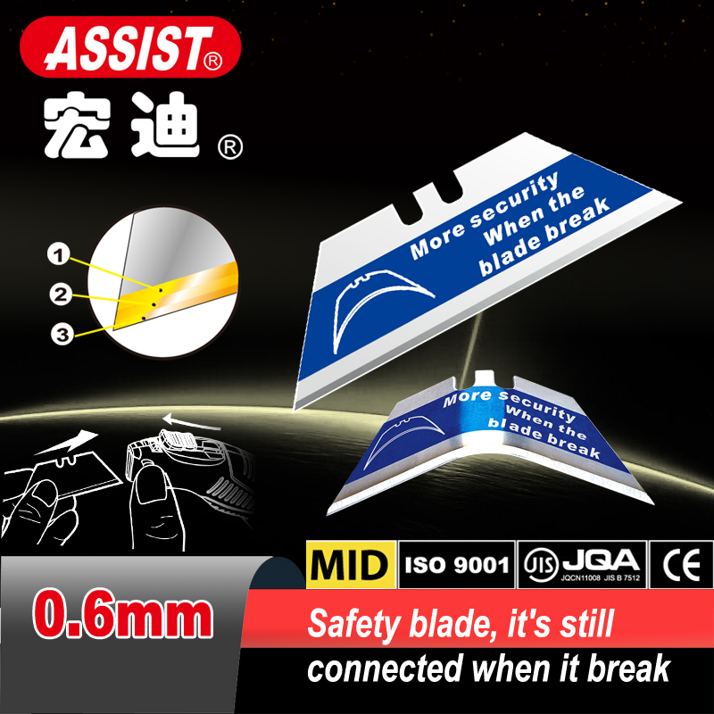 ASSIST T# 0.6mm safety blade - Image 2
