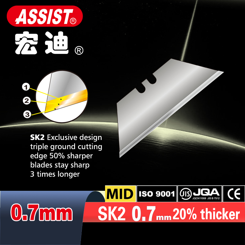 ASSIST T# 0.7mm thickness blade - Image 2