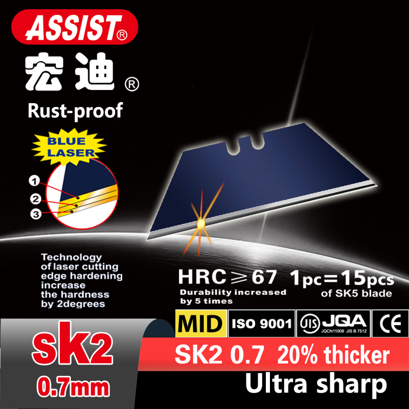 ASSIST T# blue ultra sharp 0.7mm thickness SK2 rust-proof blade - Image 2
