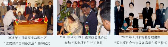 Diplomatic Event Photo Compilation