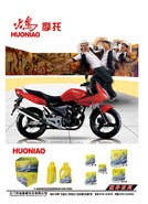 Motorcycle Lubricant Oil and Care Products