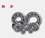 Automotive Bearing