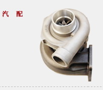 Auto Engine Component