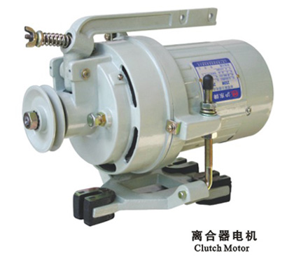 Industrial Sewing Machine Clutch Motor 250W