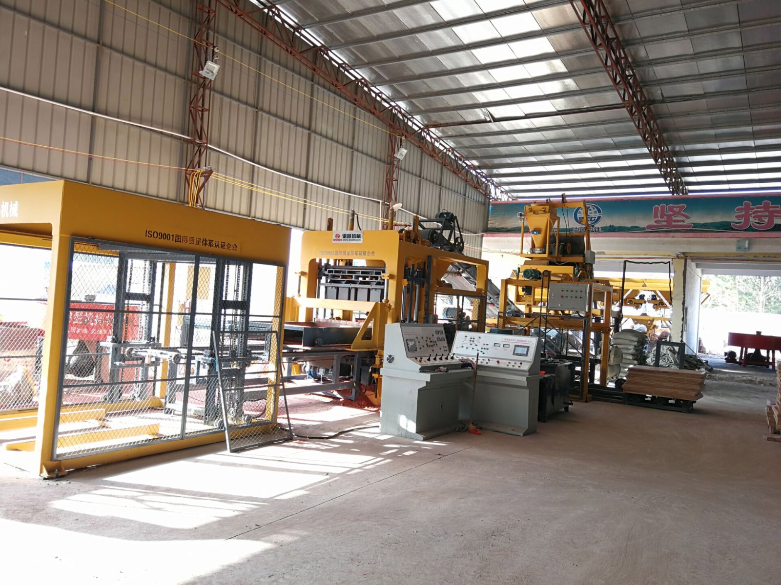 Automatic Block, Brick and Paver Making Machine