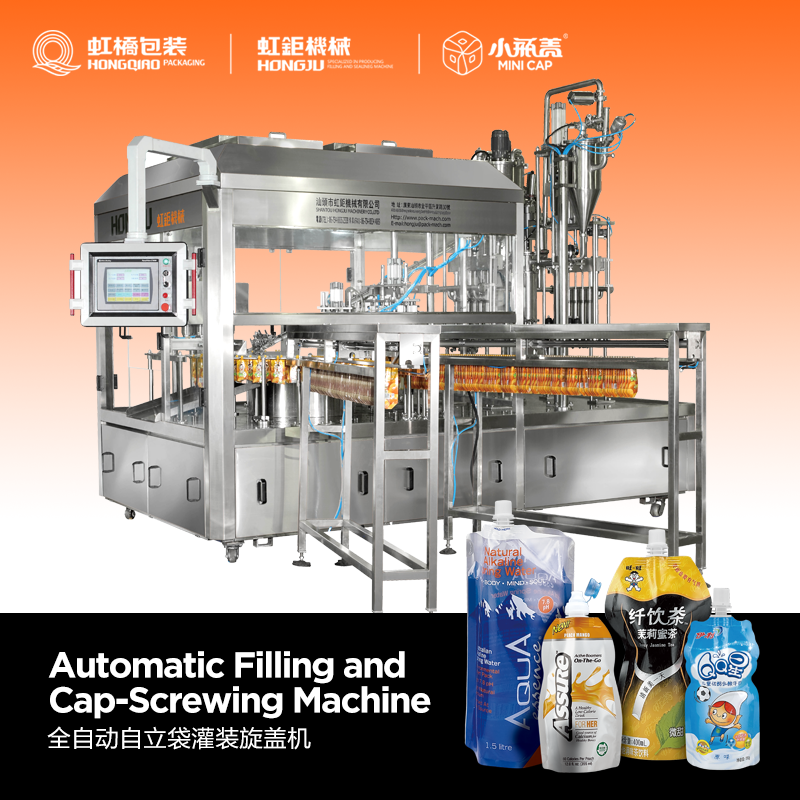Automatic Filling and Cap-Screwing Machine - Image 3