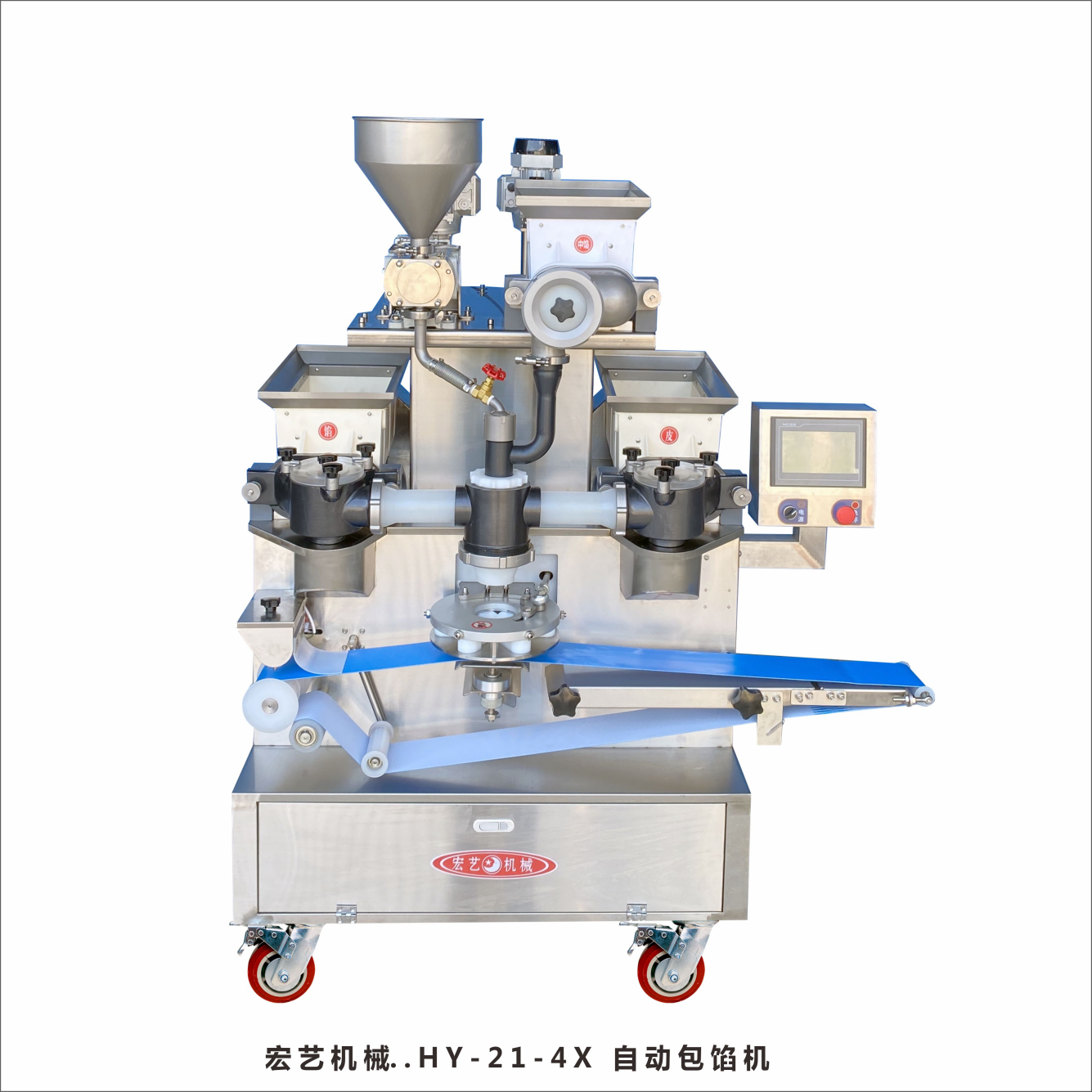 Automatic filling machine for small pie filling - Image 3