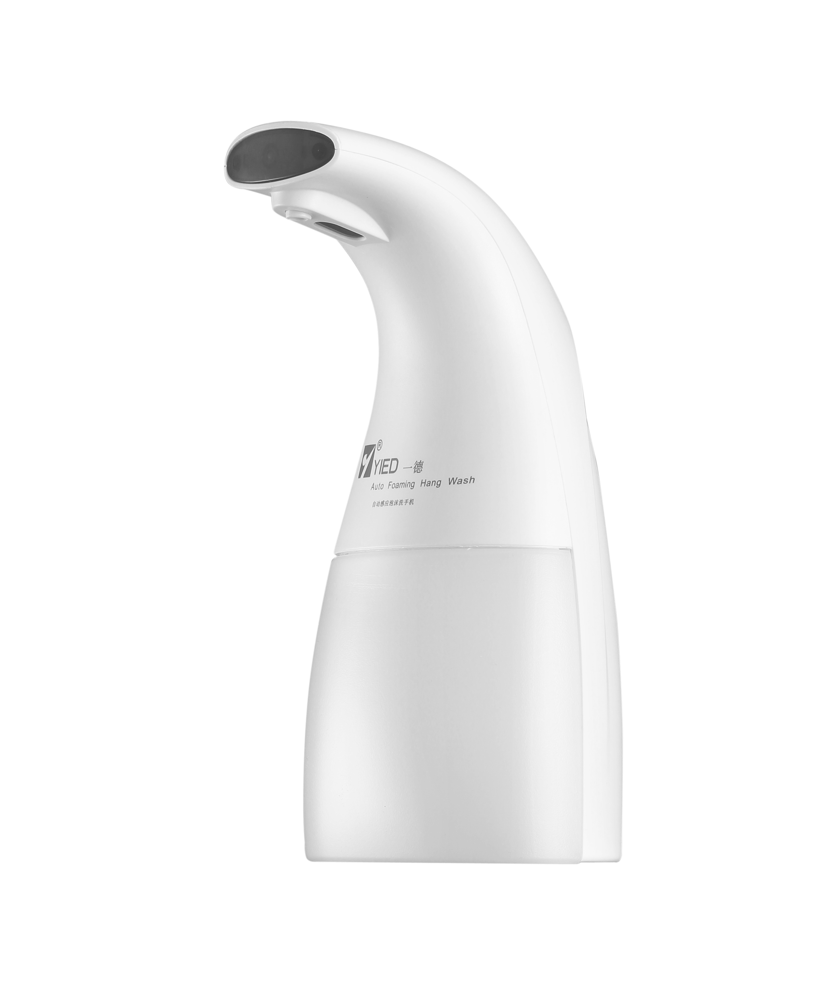 Automatic Foaming Soap Dispenser - Image 2