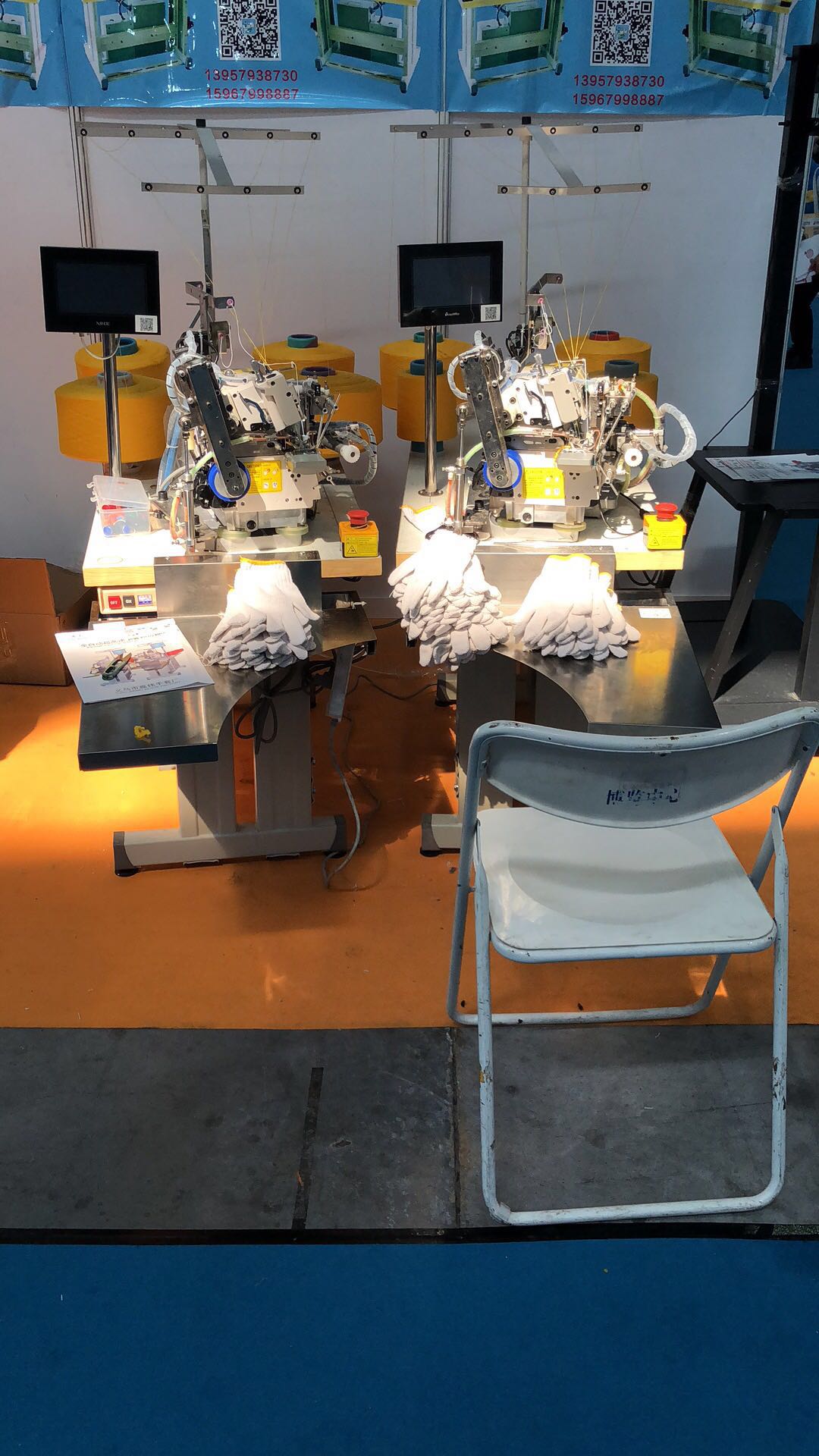 Automatic Glove Lockstitch Sewing Machine