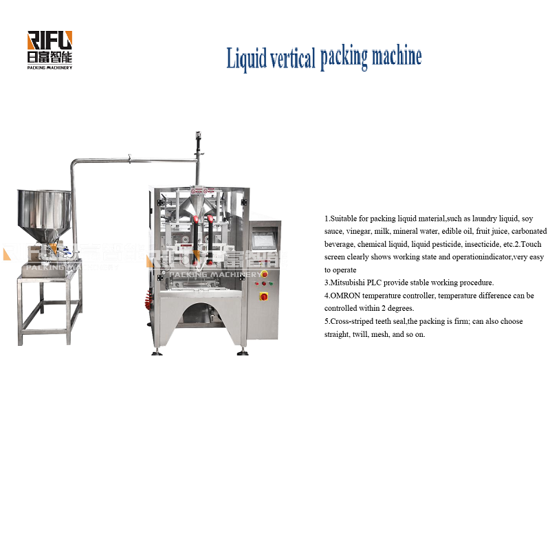 Automatic liquid packing machine - Image 2