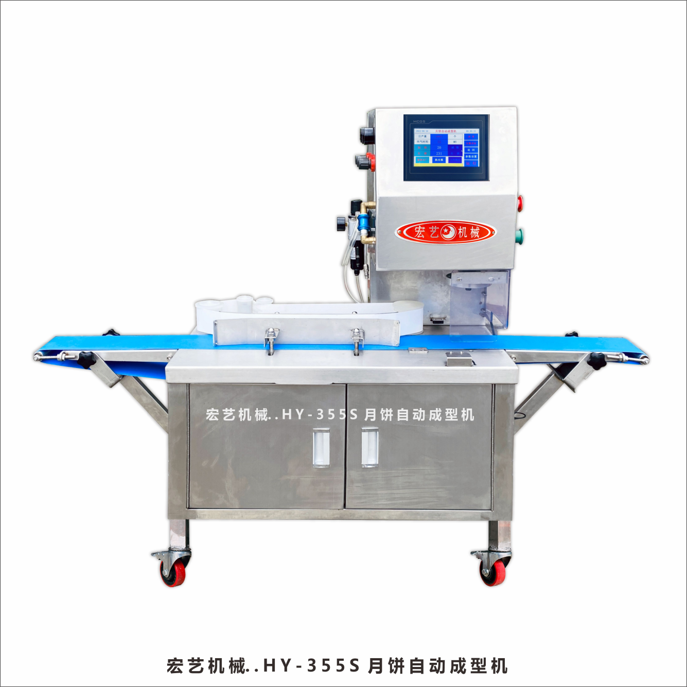 Automatic mooncake forming machine - Image 2