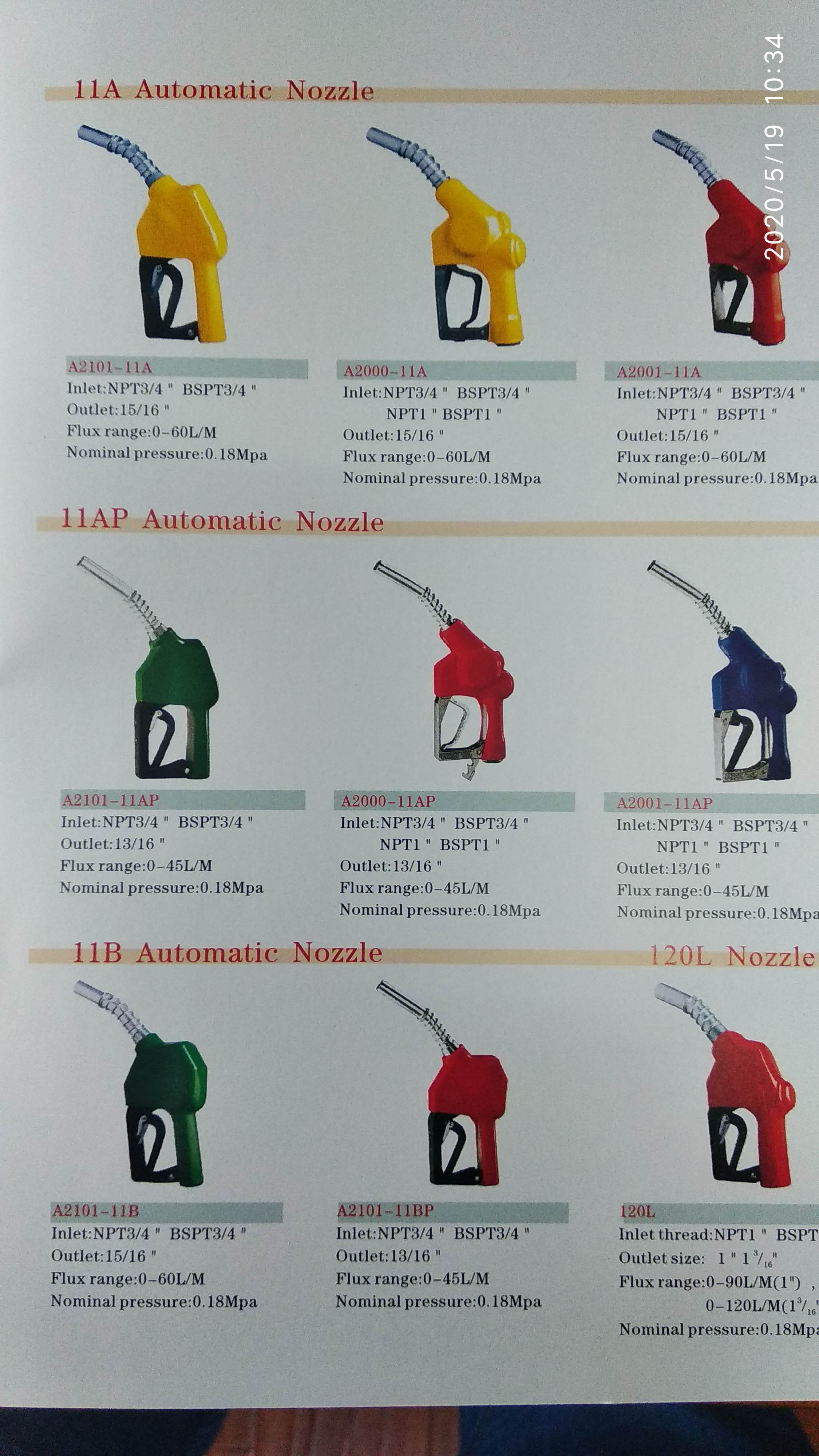 automatic nozzle - Image 2