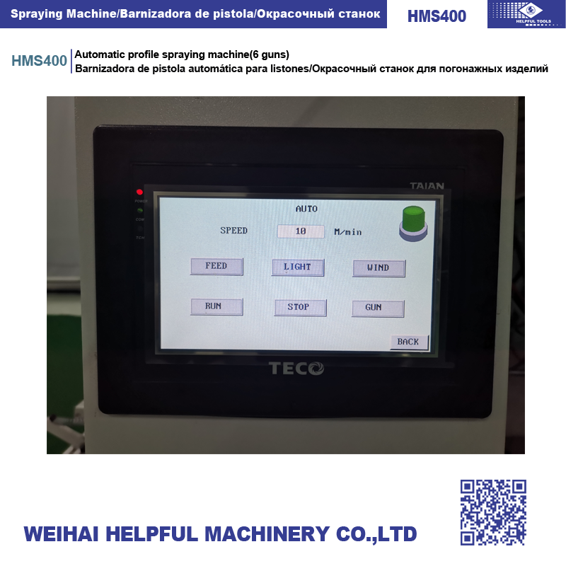 Digital control panel interface