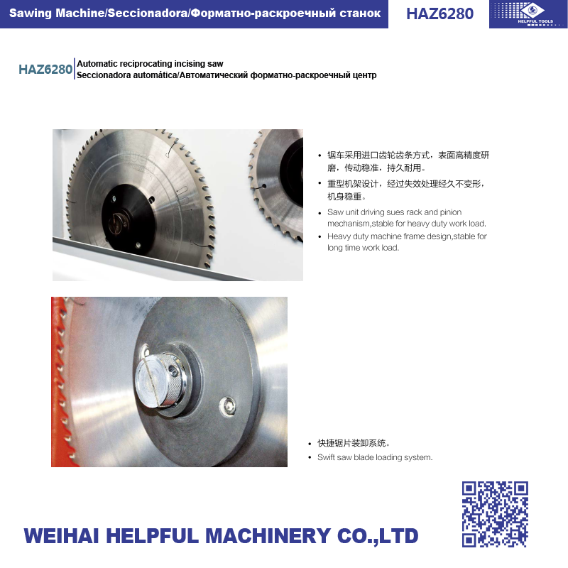 Saw unit driving mechanism