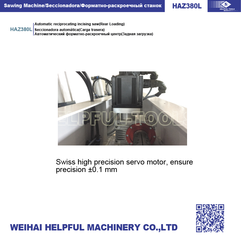 Swiss high precision servo motor
