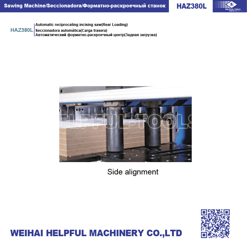 Side alignment mechanism