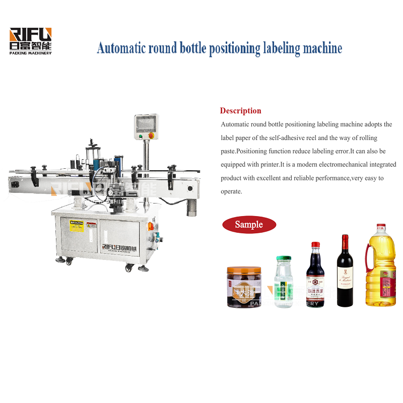 Automatic round bottle positioning labeling machine - Image 2