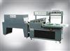 Automatic Stationery Shrink Wrap Machine
