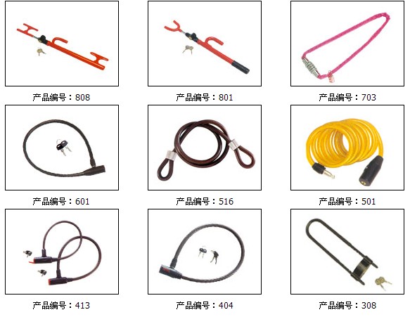 Vehicle Security Lock Assortment
