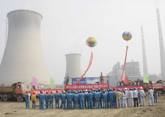 Auxiliary Thermoelectric Project EPC for Ethylene Production