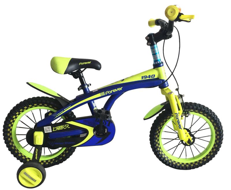 Child's First Tricycle