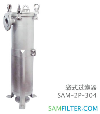 Bag filter housing - Image 3