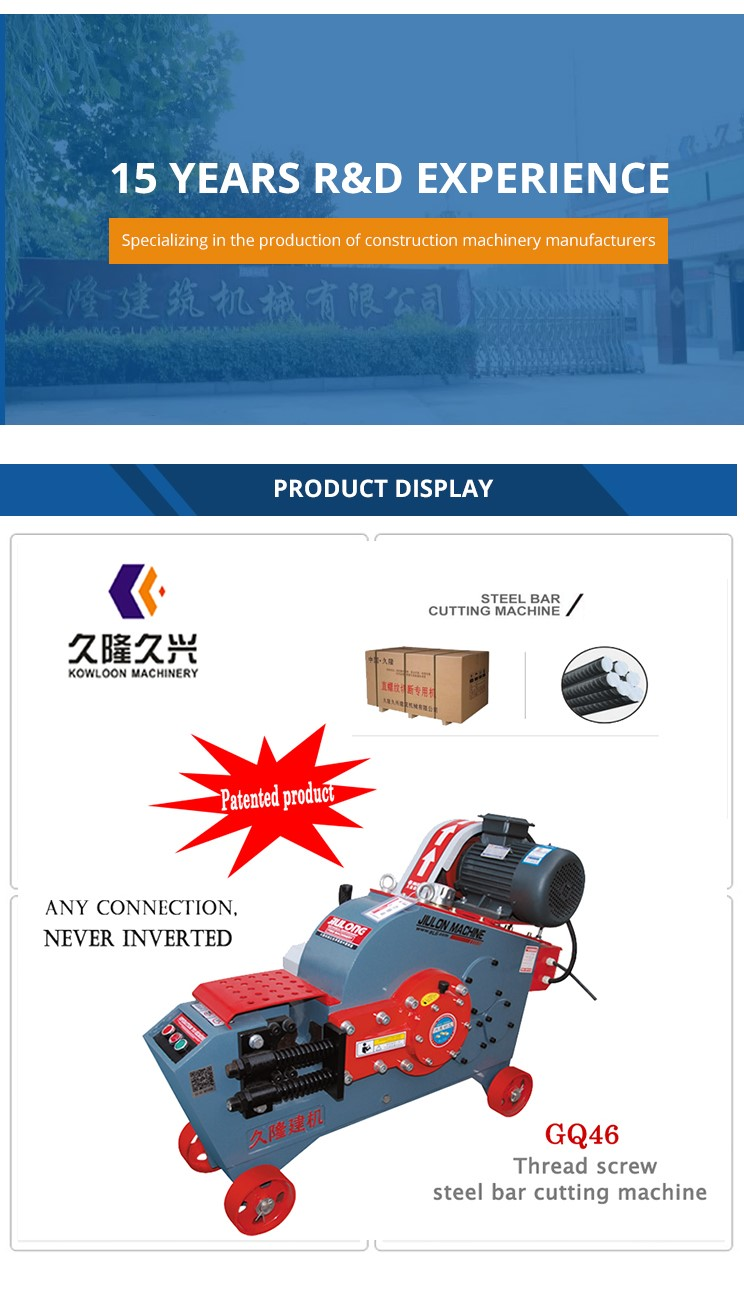 GQ46 Steel Bar Cutting Machine display