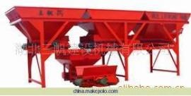 Automatic Aggregate Batching Machine