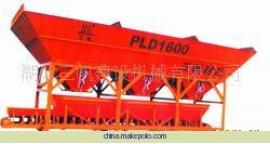 Concrete Batching Machine with Aggregate Storage Bins
