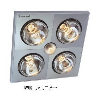 Ceiling-Mounted Infrared Bathroom Heater with Ventilation