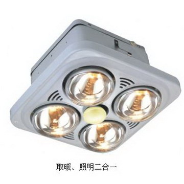 Ceiling Mounted Bathroom Heater with Infrared Lamps
