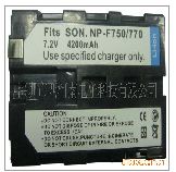 Lithium-Ion Replacement Battery 7.2V 4200mAh