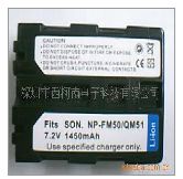 Lithium-Ion Rechargeable Battery 7.2V 1450mAh Replacement