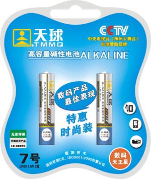 LR03 Size 7 Alkaline Batteries