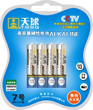 LR03 1.5V Alkaline Battery