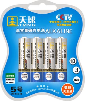 Alkaline Batteries LR6 1.5V, 4-Pack