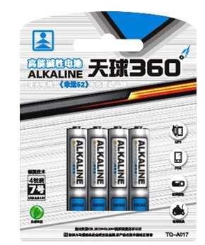 AAA Alkaline Batteries - 4-Pack