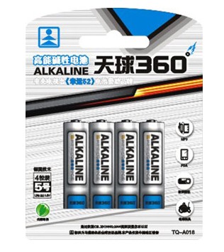 AA Alkaline Batteries