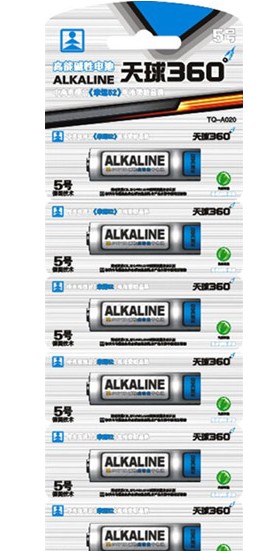 AA Alkaline Batteries