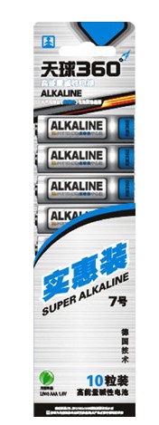 AAA Alkaline Batteries - 10-Pack