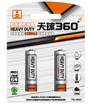 Heavy Duty AA Batteries