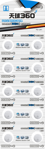 AG0/379A Alkaline Button Cell Battery