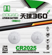 CR2025 3V Lithium Button Cell Battery (2-Pack)