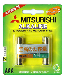 AAA Alkaline Batteries 1.5V