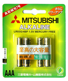 AAA Alkaline Batteries - 1.5V, Mercury-Free