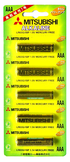AAA Alkaline Battery