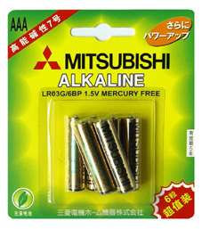 AAA Alkaline Batteries 1.5V - 6-Pack